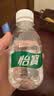 怡宝纯净水口袋水迷你装211ml*24 整箱装 儿童户外演出 京东专供 【1箱】211ml京东专供口袋水*24瓶 实拍图