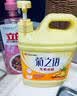 榄菊生姜洗洁精3kg 厨房洗碗洗涤灵A类食品用级别果蔬清洗剂 实拍图