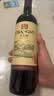 张裕多名利精品干红赤霞珠葡萄酒 750ml*1 入门级国产红酒 订婚 实拍图