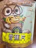三只松鼠香蕉片250g 香蕉干脆片水果干办公室休闲食品解馋小零食蜜饯 实拍图