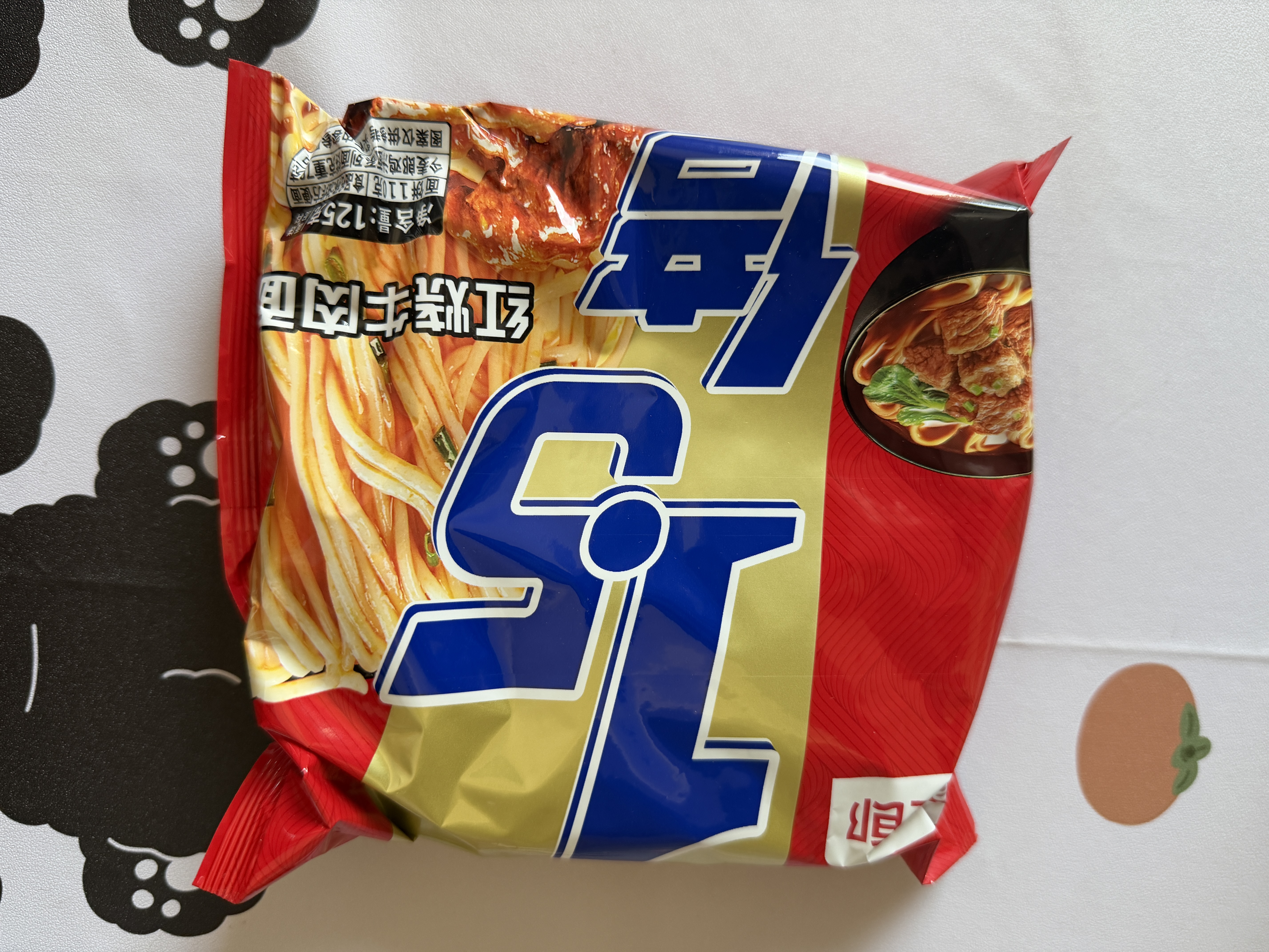 今麦郎方便面1.5倍番茄牛肉红烧牛肉味泡面大分量面饼袋装速食食品 【5袋】红烧牛肉面125g 实拍图