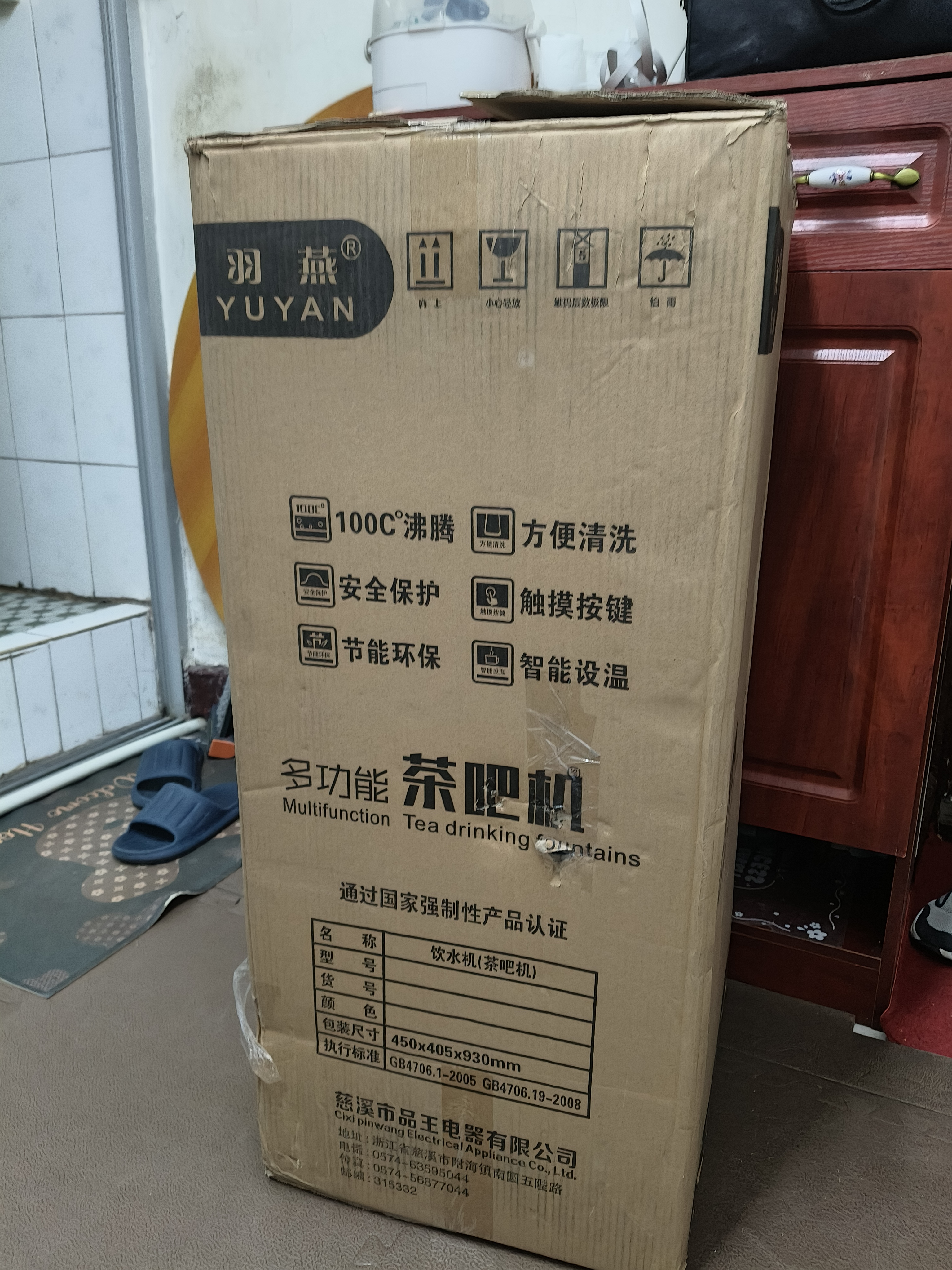 羽燕净水器家用直饮加热一体机办公立式自来水过滤管线机超滤净饮带过滤茶吧机商用饮水机净水机一体 金色-两用【连接水管+水桶两用】 5级超滤/自来水直饮/保留矿物质 实拍图