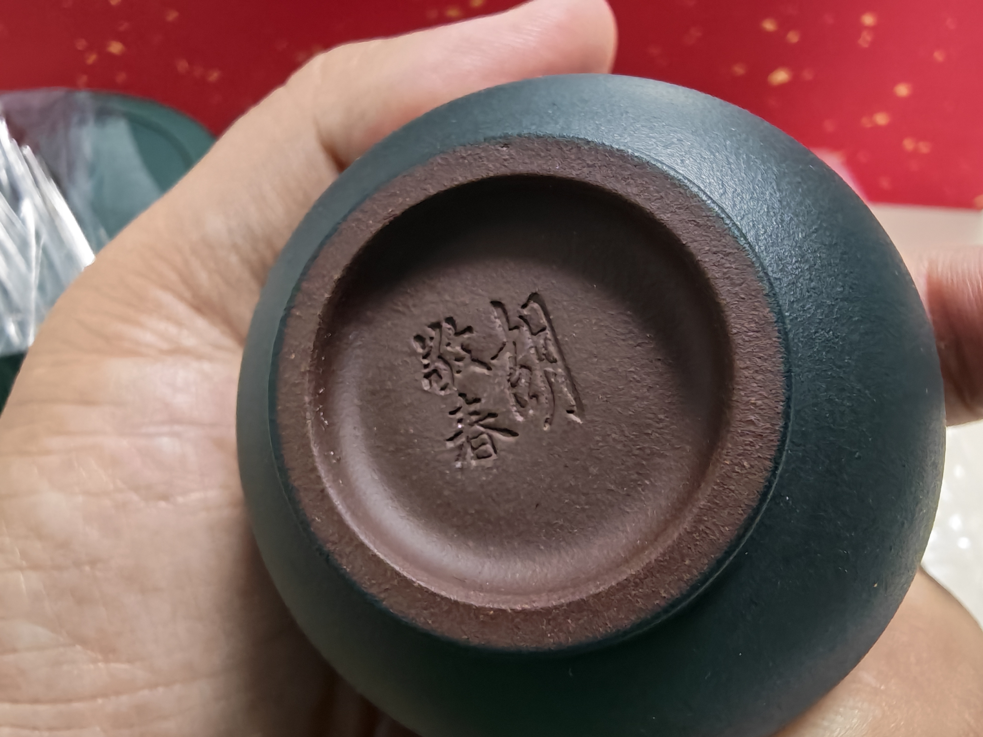 紫来顺宜兴正宗紫泥粉浆紫砂壶茶具套装百福刻绘汉铎壶送长辈贺寿礼物 【五福临门】百福汉铎套装 实拍图