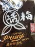 大白兔 奶油话梅糖500g(约100颗) 休闲糖果零食上海特产 实拍图