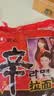 农心 香菇牛肉味辛拉面 方便面五连包 120g*5包夜宵泡面拉面 实拍图
