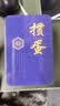 掼圣掼蛋四色专用扑克牌记分器铁盒PVC防水窄版细长55*100一盒双副 实拍图
