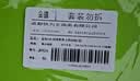 金值彩色硬卡纸30色加厚折纸剪纸小学生手抄报专用纸幼儿园手工制作材料学生美术绘画纸开学必备 实拍图