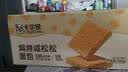 卡尔顿（Calleton）焗烤咸松松面包吐司705g早餐代餐休闲零食糕点心 实拍图