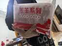 海底捞内蒙羔羊肉卷净重2斤/袋 原切无添加 炖煮火锅涮肉露营食材生鲜 实拍图