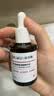 达尔肤（DR.WU）杏仁酸8%精华果酸抗痘祛闭口30ml*2新旧混发女生护肤 国庆节礼物 晒单实拍图