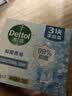 滴露（Dettol）香皂薄荷105g*3块 沐浴皂洗澡洗手洗衣肥皂 男士香皂女士京东自营 实拍图