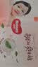 好奇（Huggies）铂金装小桃裤纸尿裤NB84片(5kg以下)尿不湿【散热口碑王】 实拍图