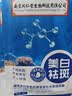 南京同仁堂面膜美白补水淡斑提亮肤色女去黄淡化黑色素祛斑面膜20片礼物 实拍图
