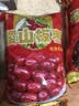 寒山石新疆和田大枣500g红枣蜜饯果干免洗即食骏枣玉枣煲粥泡茶枣子零食 红枣500g*1袋 实拍图