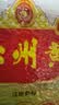 沁州黄小米2斤( 500g*2)真空锁鲜 小米粥早餐 小米黄小米 25年新米 实拍图