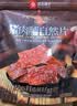 良品铺子猪肉脯自然片原味100g*2袋靖江风味猪肉干肉脯零食休闲 实拍图