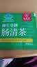 九芝堂肠清茶润肠通便茶桑叶秘百合决明子绿茶 4g*8袋*2盒 实拍图