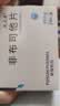 2盒装 [优立通] 非布司他片40mg*24片/盒 实拍图