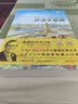经济学原理（第10版）：微观经济学分册 曼昆经济学经典 人人都能读懂的经济学 实拍图