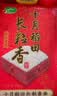 十月稻田 长粒香大米 20斤（东北大米 香米 10kg/公斤） 实拍图