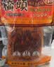 桥头麻辣牛油火锅底料500g 重庆老字号冒菜串串麻辣香锅调料重庆特产 实拍图