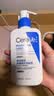 适乐肤（CeraVe）C乳236ml（男士女士生日礼物保湿补水乳液身体乳面霜张凌赫同款） 实拍图