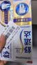 舒适达【央妈推荐】专业修护抗敏感专修成人牙膏180gNovaMin技术  自营 实拍图