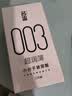 名流003玻尿酸避孕套超薄安全套套水多多30只极薄裸感隐形空气计生byt 实拍图