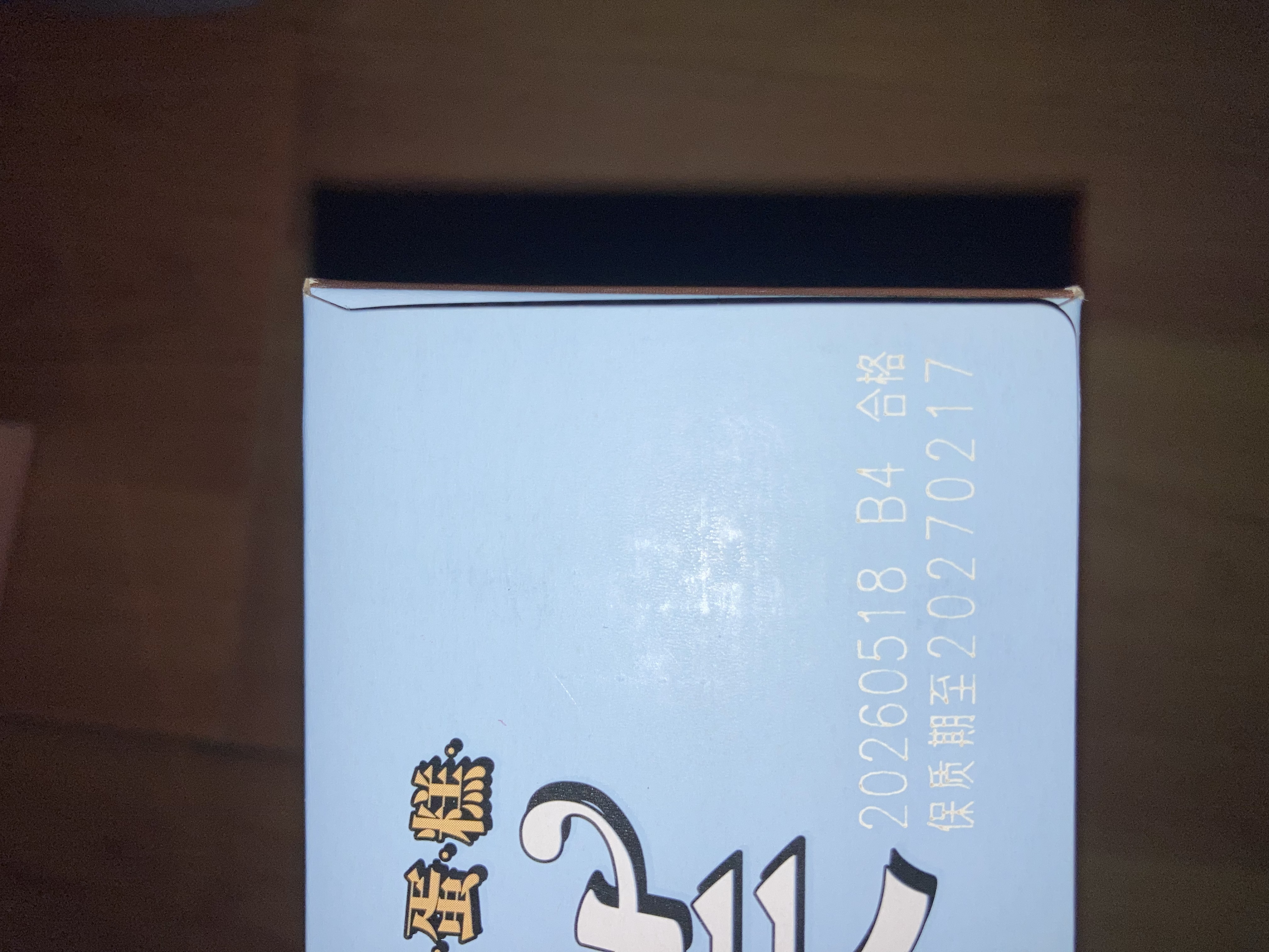 康师傅妙芙蛋糕 轻乳椰椰味192g 糕点点心饼干 早餐面包下午茶零食 实拍图