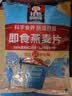 桂格（QUAKER）即食燕麦片490克 （35g*14袋） 营养早餐 膳食纤维 实拍图
