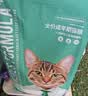 凯锐思天然猫粮成猫粮鱼肉海洋鱼全价猫粮成猫4斤 实拍图