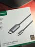 绿联Type-C转DP1.4线USB-C转换器适用雷电4/5转接线8K60/2K540/300Hz苹果M6笔记本外接显示器连接线1m 实拍图