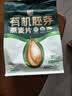 西麦有机胚芽燕麦片400g 袋装 高蛋白质营养早餐0添加蔗糖营养早餐 实拍图