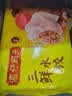 湾仔码头三鲜水饺1320g66只饺子速食面点饺子夜宵儿童早餐速冻半成品 实拍图