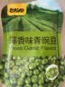 甘源牌酱汁烧芥末三文鱼味青豌豆55g*6袋青豆豌豆坚果炒货休闲零食小吃 实拍图