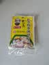 王守义包子饺子料40g*3袋 中华老字号 调味品调味料 实拍图