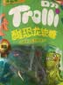Trolli德国口力 酸恐龙软糖 108g 橡皮糖  休闲零食 儿童糖果趣味零食 实拍图