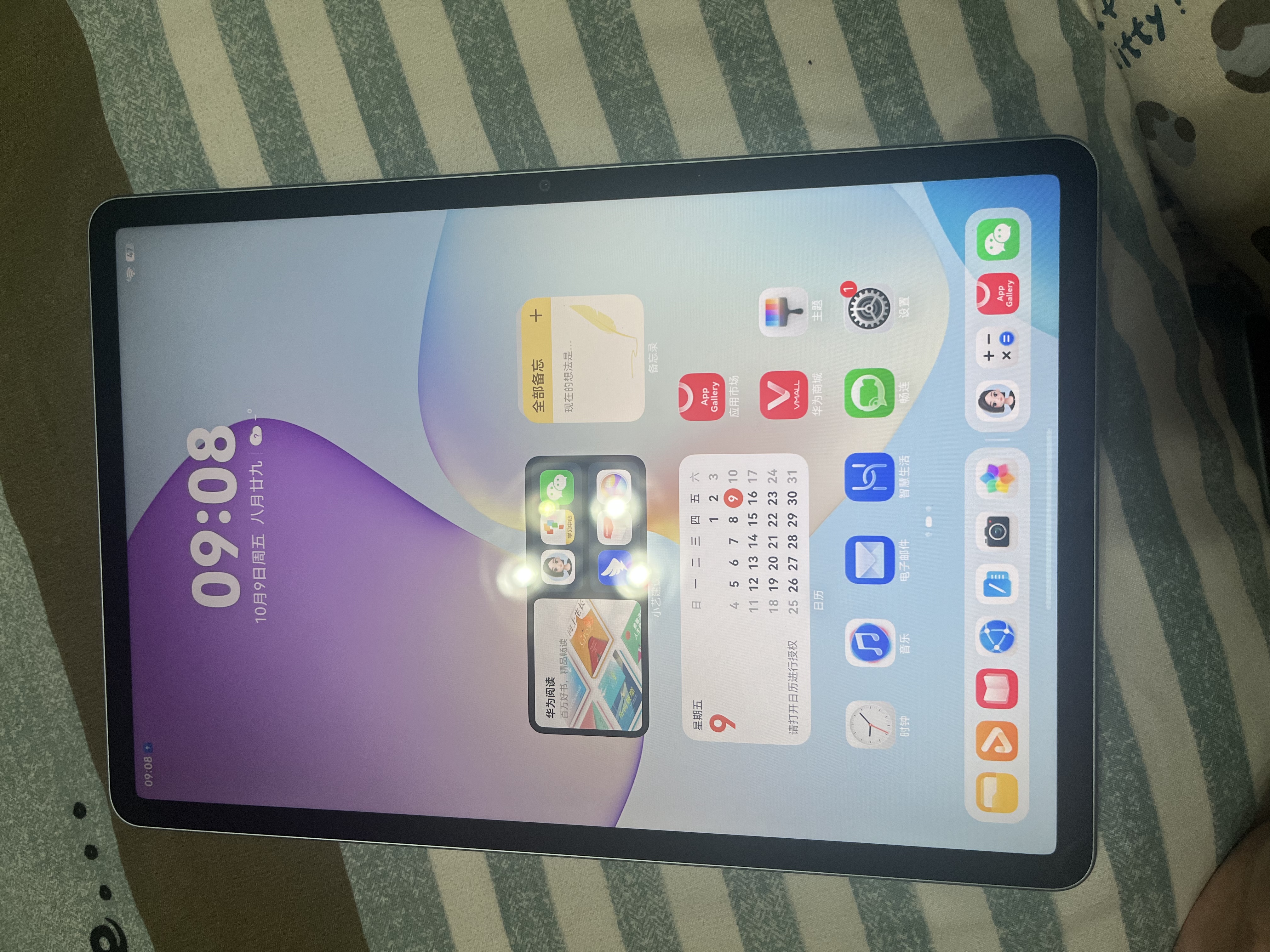 HUAWEIMatePad 11.5 鸿蒙焕新版 华为平板电脑 护眼屏 鸿蒙AI 大电池学生平板儿童学习机 8G+128G 海岛蓝 实拍图