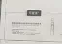 可复美胶原棒2.0 重组胶原蛋白肌御次抛5支/袋/盒 实拍图