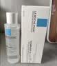 理肤泉【黄子弘凡同款】B5霜40ml+B5水50ml套装修护保湿面霜护肤品 实拍图