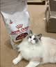 皇家猫粮 成猫猫粮 营养均衡 F32 通用粮 1-7岁 4.5KG【宠物金选】 实拍图