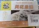 享鲜猫（鲅鱼馅+黄花鱼馅）海鲜饺子馅组合装1000g 每袋可包50只饺子 实拍图