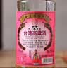 五缘湾台湾高粱酒淡丽坑道 浓香型白酒 42度700ml*6盒整箱 低度口粮 实拍图