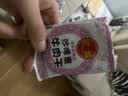 美玏沙嗲牛肉干辣条沙爹素牛肉粒混合口味800g童年怀旧零食办公室解馋 实拍图