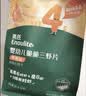 英氏婴幼儿松脆米饼香蕉椰奶味婴儿宝宝零食磨牙饼干易溶哄娃45.6g 实拍图