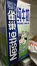 雀巢（Nestle）纯牛奶1L 全脂早餐奶饮用奶 咖啡拉花 制作甜品奶盖 奶茶店用 实拍图