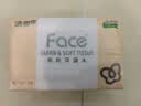 洁柔抽纸 粉Face3层120抽*12包 可湿水面巾纸 提装纸巾 柔韧卫生纸 实拍图