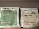 云啡云南小粒阿拉比卡手冲挂耳黑咖啡美式曼特宁风味20片热门商品 实拍图