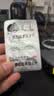 三金 西瓜霜清咽含片1.8g*16片 咽痛 咽干 灼热 声音不扬 急慢性咽炎  实拍图