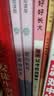 快乐读书吧六年级上指定阅读：童年+小英雄雨来+爱的教育(套装共3册）六年级必读人教版彩绘版名师助读名家译本 实拍图